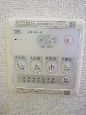ベラシティ（303） その他