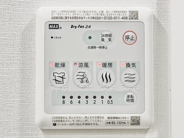ＣＯＭＰＯＳＩＴＥ高輪（402） 設備
