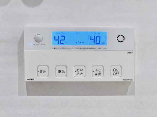 エミリブ東長崎（706） 設備