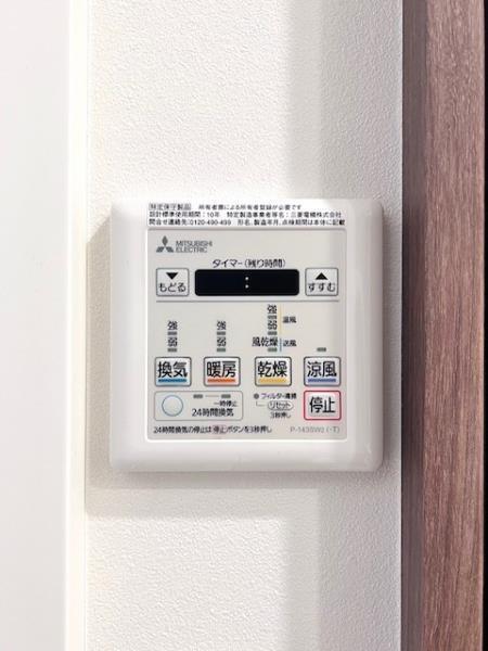 エミリブ東長崎（706） 設備