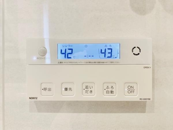 エミリブ東長崎（503） 設備