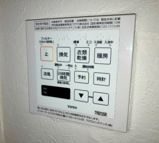 飯田橋第一パークファミリア（614） 設備