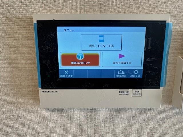 プラウドフラット日本橋馬喰町（301） セキュリティ