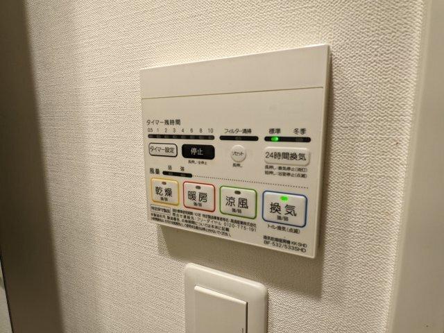 レガリス新宿落合（111） 設備