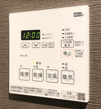 KNOTS大山／ノッツ大山（1202） 部屋画像