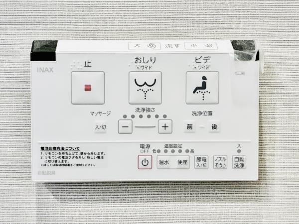 シティタワーズ東京ベイ　セントラルタワー（3214） トイレ