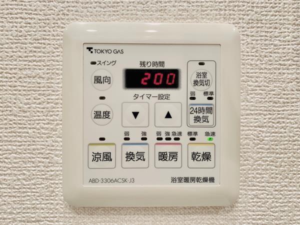 Ｂｒｉｌｌｉａ　Ｍａｒｅ　有明　ＴＯＷＥＲ＆ＧＡＲＤＥＮ（2417） 設備