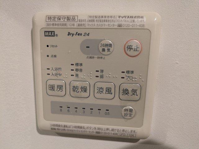 ヴィラージュ南青山 部屋画像
