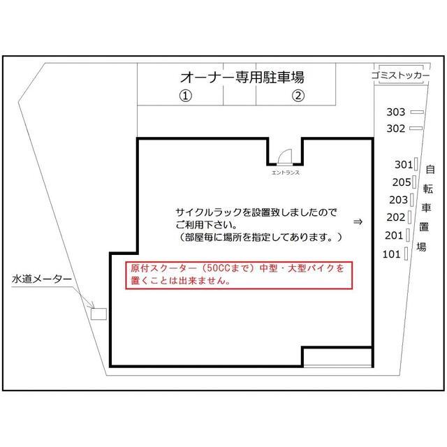 フローラ平井（203号室） その他