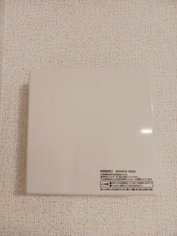 クラース砧（104） 設備