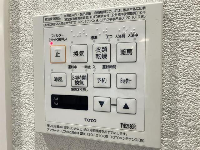 ガーデンホーム大森（901） 設備