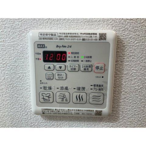 Hale永福（302） その他