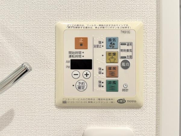 パークスフィア中野富士見町（406） 設備