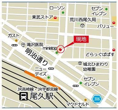 レジデンス西尾久（301号室） 周辺環境