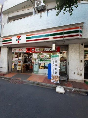 広尾ビューヒルズ（306） 部屋画像
