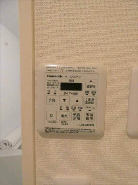 ビアンカ　フォレ（202号室） 設備