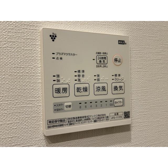 BHテラス江古田（102） その他