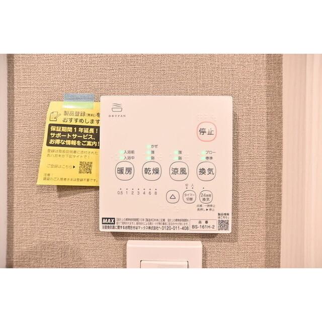 HJプレイス中野（0101） 室内