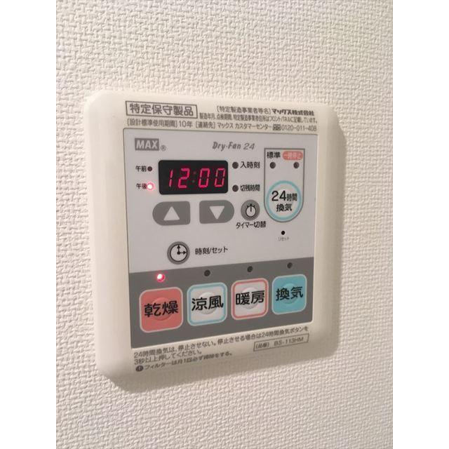ルクレ上北沢ルネサンスコート（0108） 設備