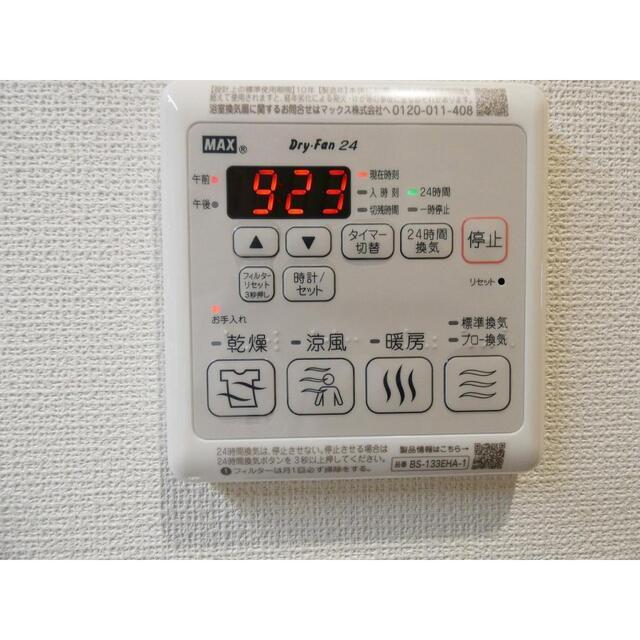ルシダ中野（102号室） 設備