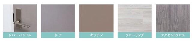 SYFORME NISHI-OI（904） 室内