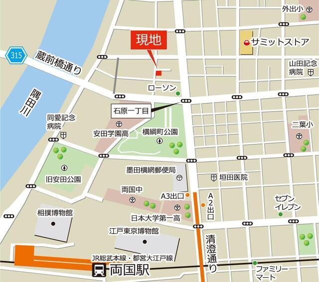 ボヌール両国（302号室） 周辺環境
