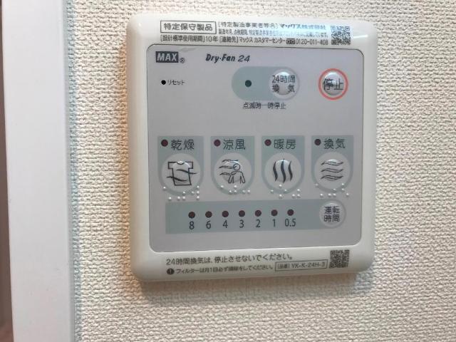 Ｇｒａｎｄｅ　Ｅｔｏｉｌｅ　-グランテトワール- 部屋画像