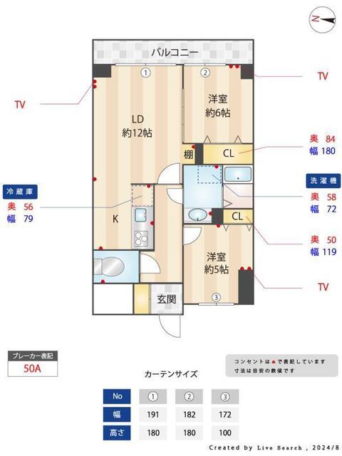 ユーコート東武練馬（402） その他