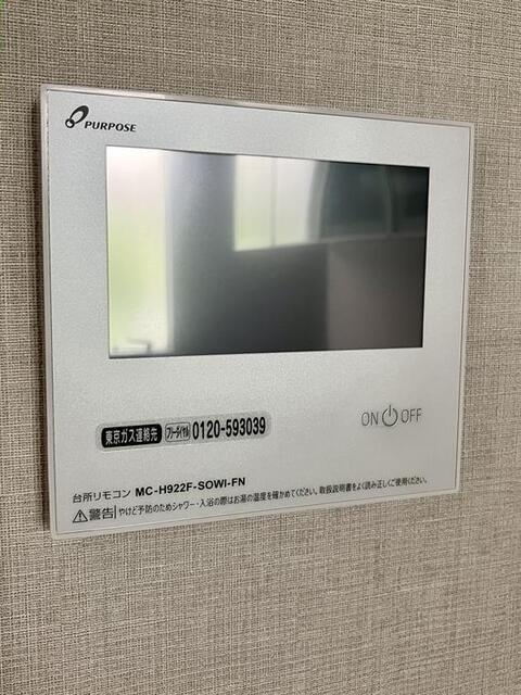 春日町戸建（1） 設備