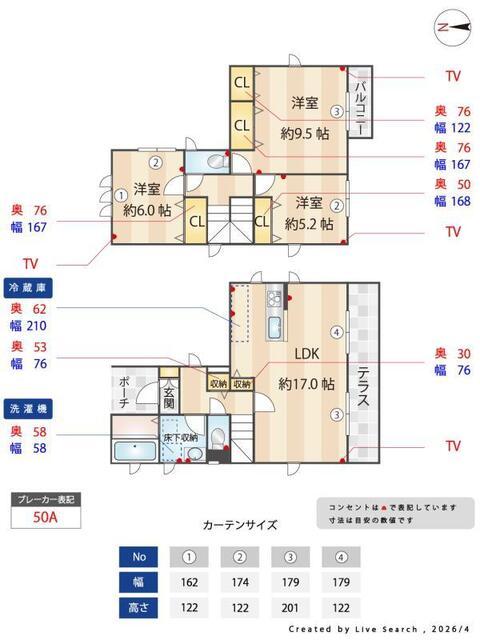 西つつじヶ丘1丁目戸建（A） その他