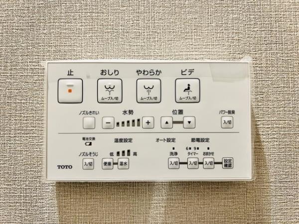 朝日九段マンション（206） トイレ