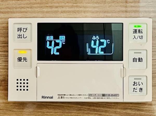 朝日九段マンション（206） 設備