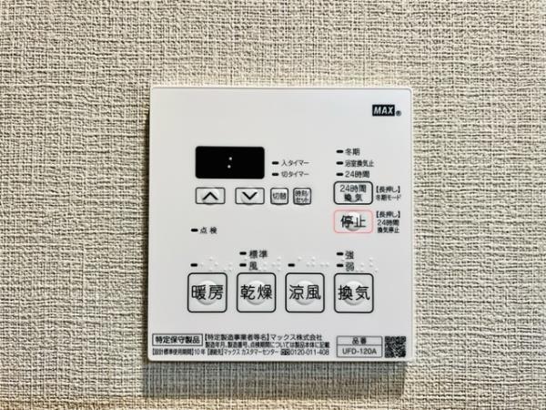 朝日九段マンション（206） 設備