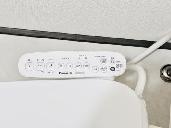 シティハイツ根津（302） トイレ