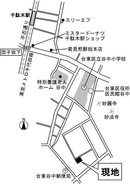 ラ・コリーヌ谷中（303号室） 周辺環境