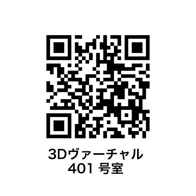 オークプレイス三軒茶屋（0401） 室内