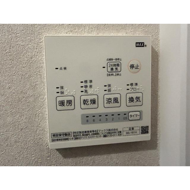 サンネクテール恵比寿（103） その他