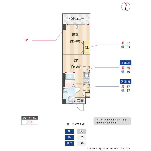 アーバハイツ六町環七北通り（0402） その他