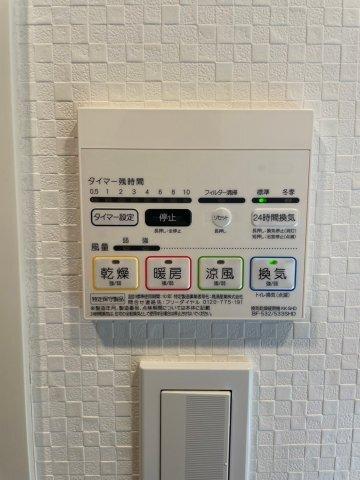 DIPS墨田RIVERSIDE（501） 設備
