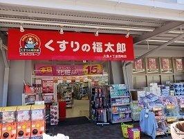 ラポール西大島　ウエスト（601） 部屋画像