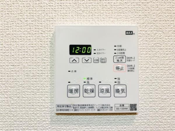 イーストコート芝（1004） 設備