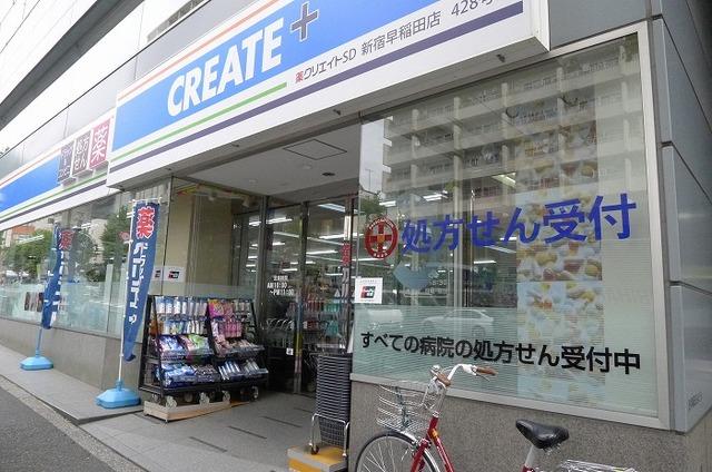 グランドコンシェルジュ早稲田 部屋画像