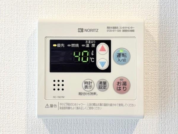 レクシード両国駅前（505） 設備