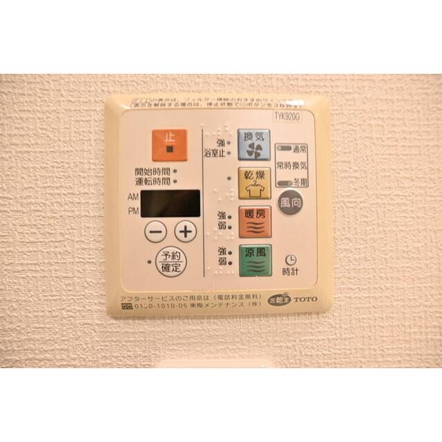 プライマル小石川（0105） 室内