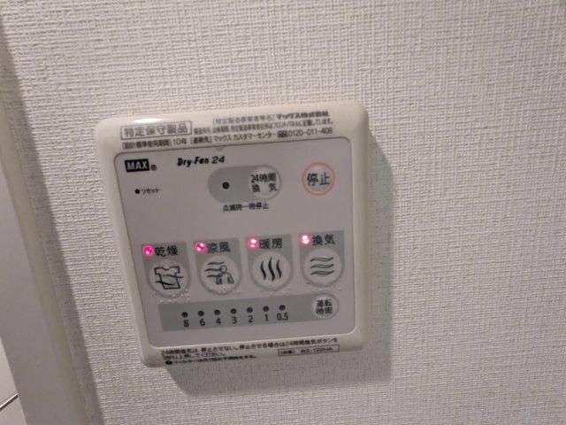 プレミアムキューブ大森本町（304） 設備