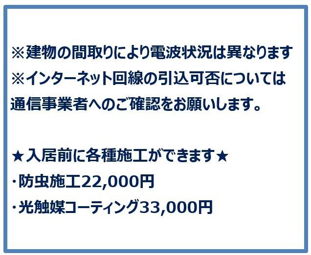 ステージファースト駒沢公園通り 室内