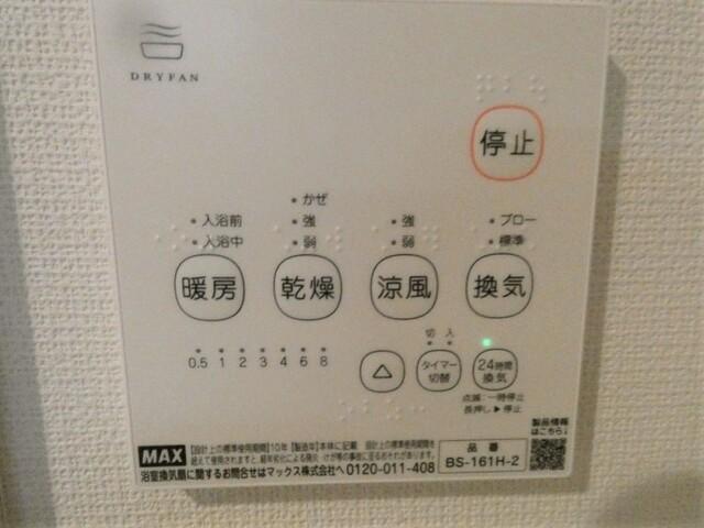プレシャスコート鷺宮（101号室） 設備