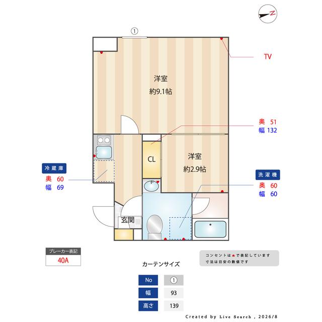 レジデンス北新宿（0201） 室内