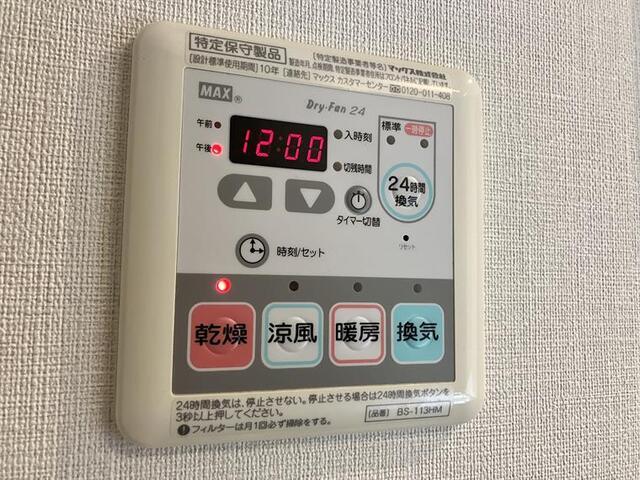 オープンレジデンシア広尾Ⅰ（208） 設備
