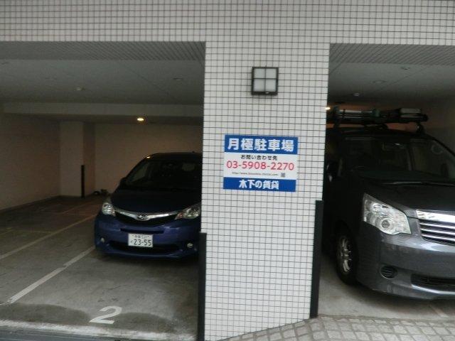 中央区入船マンション 部屋画像